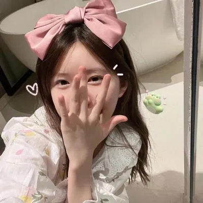 男女…授受不亲
